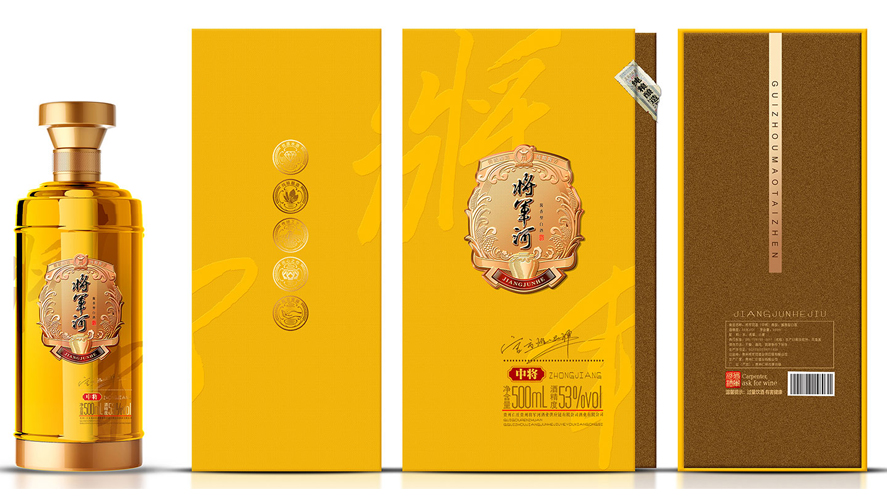 將軍河酒包裝設計