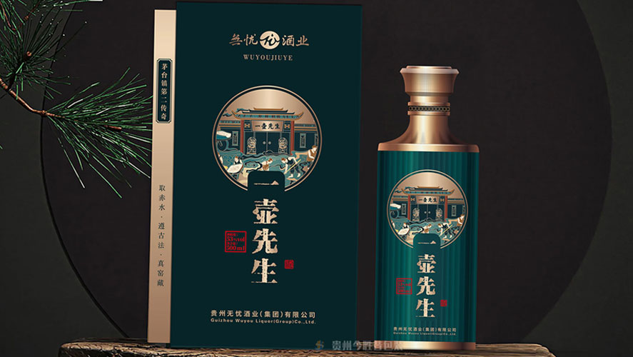 【202507】五款綠色高端酒盒