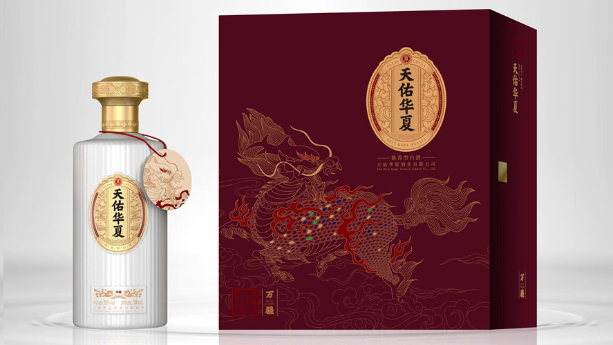 醬王老酒天佑華夏質(zhì)酒包裝