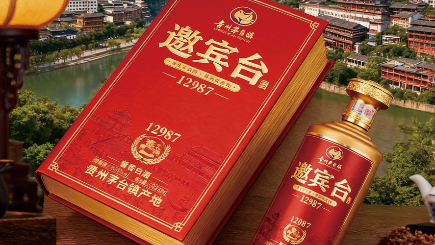 邀賓臺酒AI包裝展示